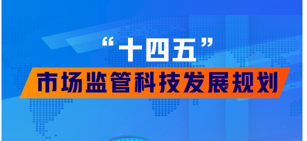建立炭计量基准  构建碳足迹数据库