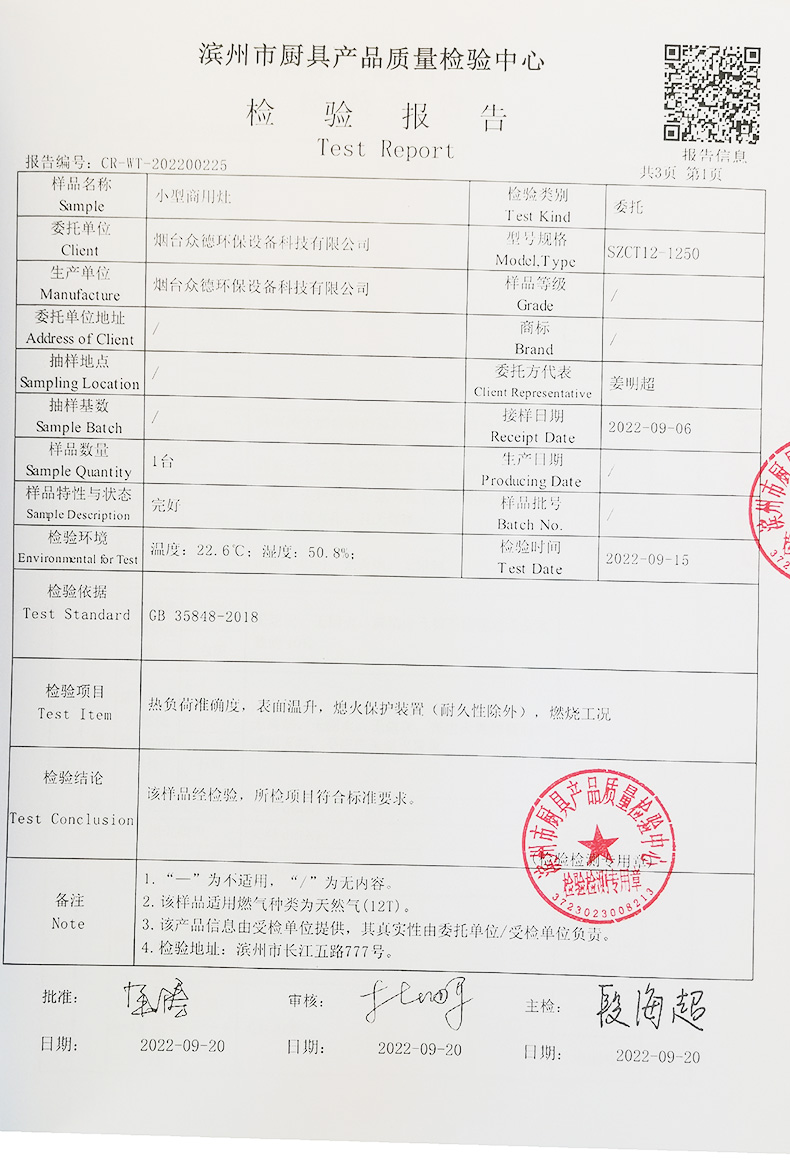 品牌荣誉(图33)