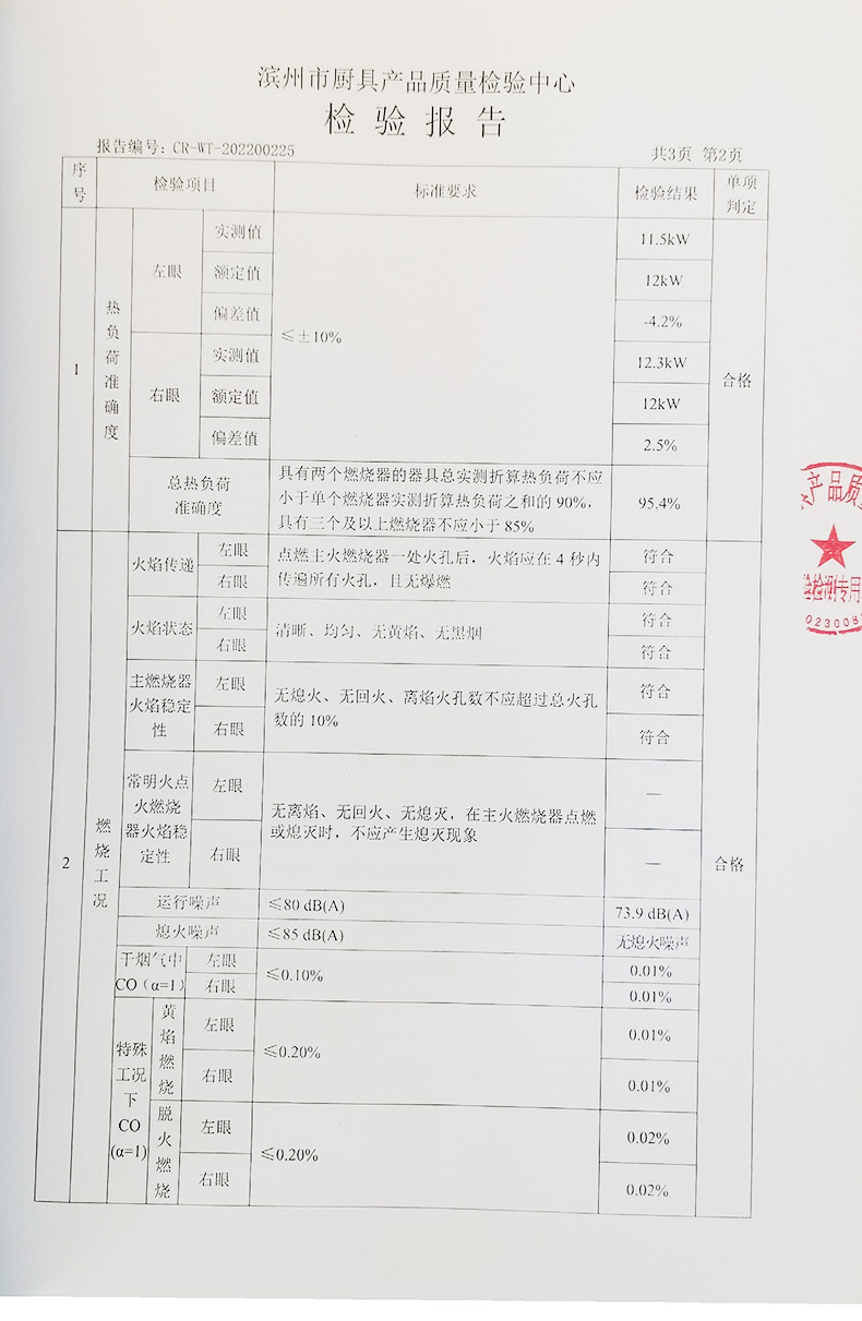 品牌荣誉(图34)